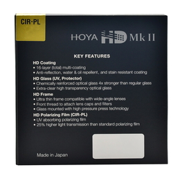 HOYA HD POL Mk II, CIR-PL, CPL, Digital Filter 77mm